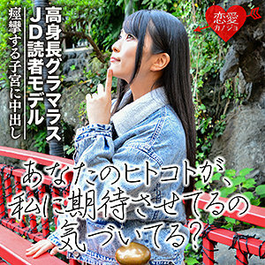 EROF-031 Miya Thumbnail