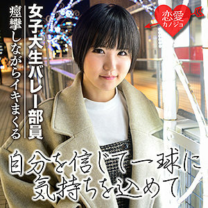 EROF-032 Hina Thumbnail