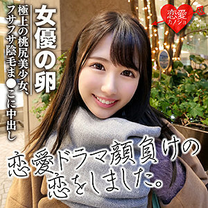 EROF-034 niece Thumbnail