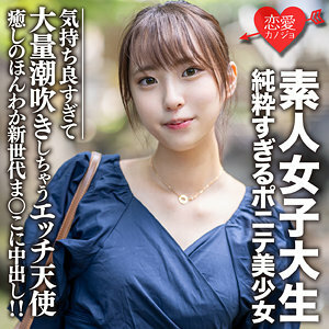 EROFC-057 can be Thumbnail