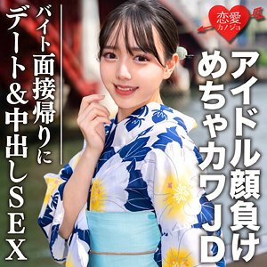 EROFC-068 drop Thumbnail