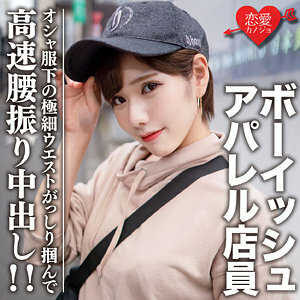 EROFC-070 Laura Thumbnail