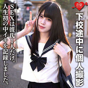 EROFC-072 love Thumbnail