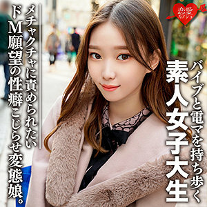 EROFC-079 Arisa Thumbnail