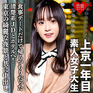 EROFC-089 friend Thumbnail