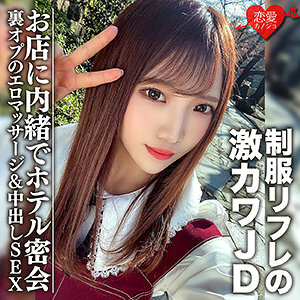 EROFC-091 excellent Thumbnail