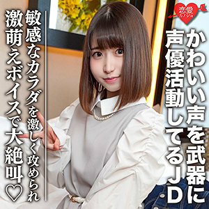 EROFC-099 Hina's Thumbnail