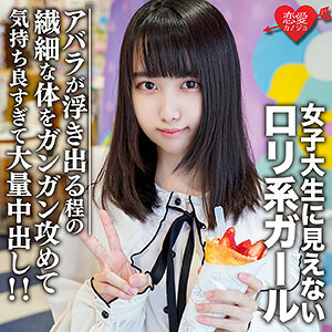 EROFC-108 get Thumbnail