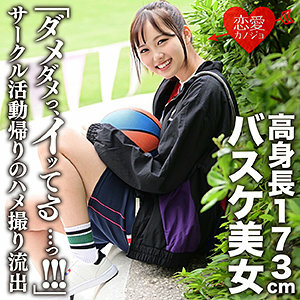 EROFC-116 light Thumbnail