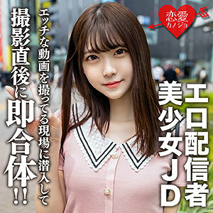 EROFC-123 light Thumbnail