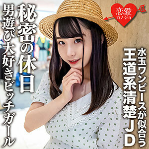 EROFC-125 everyone Thumbnail