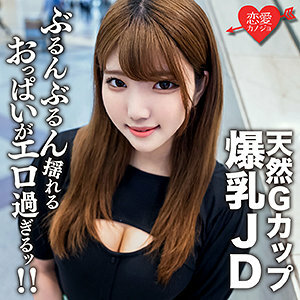 EROFC-127 Luna Thumbnail