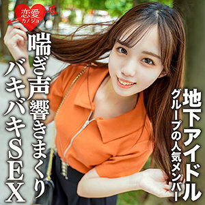 EROFC-129 Peaches Thumbnail