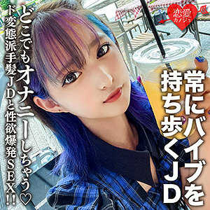 EROFC-130 Mitsuki Thumbnail