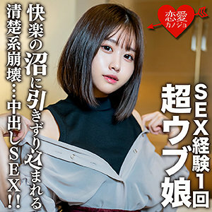 EROFC-132 Rio Thumbnail