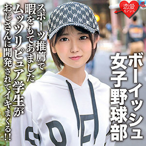 EROFC-133 Azusa Thumbnail