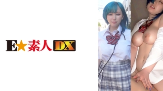 [UNCENSORED-LEAK]                     ESDX-046 Shikopai J● Nene Thumbnail