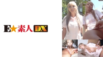 ESDX-055 Shikopai Gruna Thumbnail