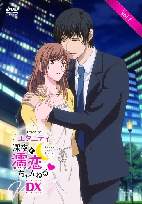Shin Ya No Nurekoi Channel Dx Episode 1 Subbed