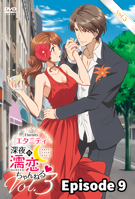 Eternity: Shin`ya no Nurekoi Channel 9 Thumbnail
