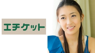 ETQT-188 A super beauty with a slender body like a model 8 months after giving birth! Mr. Ito, 28 years old, has a tsundere personality but is weak against pushing and feels like backing up. Thumbnail