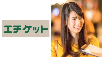 ETQT-190 A 10-month-old mom who still looks like a beautiful girl! Sawamura-san with a sexy white string tea bag Thumbnail