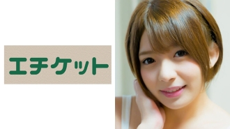 ETQT-194 Mayumi, 19 years old Thumbnail