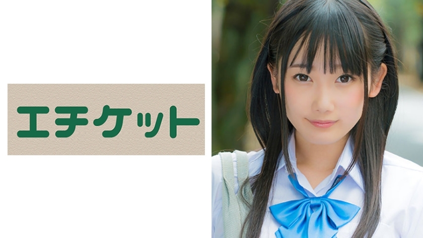 ETQT-197 Aya Thumbnail