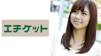 ETQT-208 Rena, 20 years old, college student Thumbnail