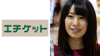 ETQT-209 Rino, 21 years old, college student Thumbnail