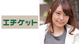 ETQT-219 Slender beauty Mao 26 years old! One piece for smooth and long curly hair! A young mom who twitches with postpartum sensitivity! ! Thumbnail