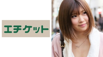 ETQT-220 Akane, 26 years old, whose sensitivity is increasing, exposing her cleavage and pushing the stroller! The mother of a play who is a continuous heavenly heaven with the uterus in the back being pushed up vertically with an ekiben! Thumbnail