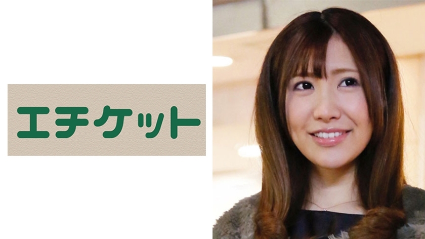 ETQT-221 Aoi-san, A 30-Year-Old Wife With A Monster-Class Sensitivity That Has Died Over 30 Times, Got Goosebumps From Her Whole Body, Blowing Rising Tide, Gakkun-Gakkun! !