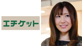 ETQT-221 Aoi-san, A 30-Year-Old Wife With A Monster-Class Sensitivity That Has Died Over 30 Times, Got Goosebumps From Her Whole Body, Blowing Rising Tide, Gakkun-Gakkun! ! Thumbnail