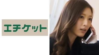 ETQT-223 Fumie, 26 years old from Nagoya, a perverted wife with a generalized erogenous zone! Too erotic ahegao at the time of electric macri blame! I'm going to fall in love with cheating cock! Thumbnail