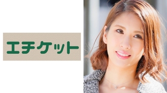 ETQT-224 Shoko 31 years old from Shizuoka A perfect beautiful wife who is as good as an entertainer! Pleasure-hungry nice body is impatient with aphrodisiac and metamorphosis cheating play! !! Thumbnail