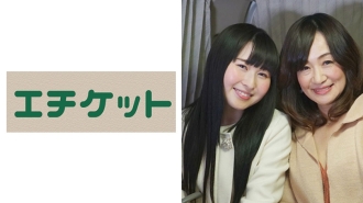 ETQT-227 Hiromi (49 years old) and Yuuri (21 years old), a beautiful mother with F-cup breasts, take pictures of their mother and daughter! Iki roll! Thumbnail