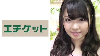 ETQT-230 22-year-old amateur woman Miki who appeared in the erotic variety show "Sasazuka Channel". Thumbnail