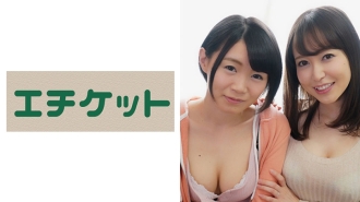 ETQT-232 Misato and Akiko Thumbnail