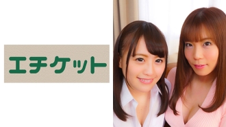 ETQT-233 Sayaka-chan & Keiko-san Thumbnail