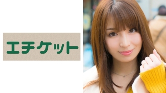 ETQT-235 Fair-skinned beautiful wife Rei 26 years old Thumbnail