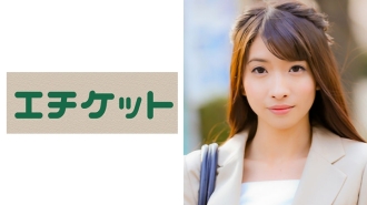 ETQT-237 Worked at a credit company Minami Aihara, 21 years old Thumbnail