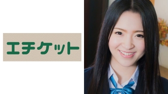 ETQT-238 The daughter of a poor high school girl who has been lustful and playd by her father-in-law... Thumbnail