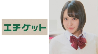 ETQT-239 A Busty Girl Who Gets Crawled Night After Night By Her Remarriage Partner's Father-In-Law ○ Raw Thumbnail