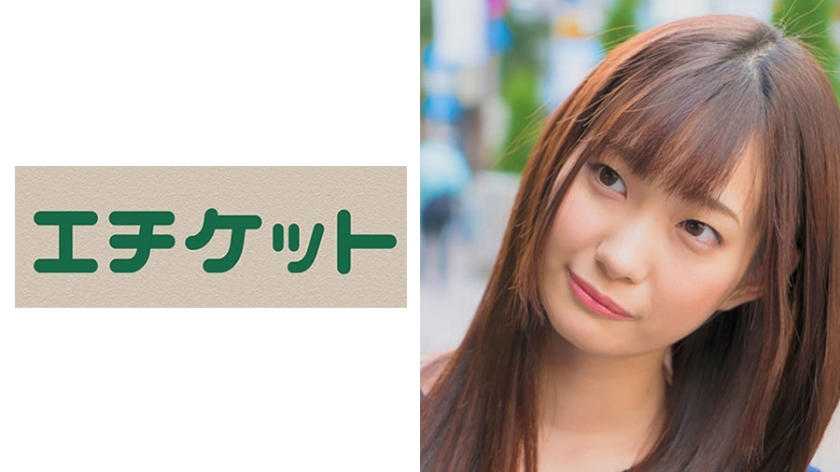 ETQT-240 Yuri, 20 years old, college student