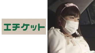 ETQT-243 Yurufuwa natural girl was a no-pan lewd woman who likes fathers! !! Thumbnail