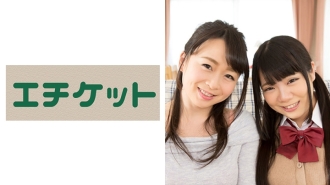 ETQT-246 Mizuki-chan & Yuki-chan Thumbnail