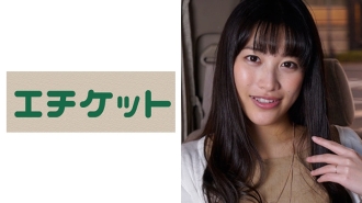 ETQT-248 Remi 28 years old Thumbnail