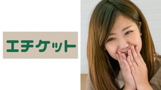 ETQT-252 Suzu-chan, a 21-year-old vocational student who got it at a standing bar. Just keep silent and insert raw! ! Thumbnail