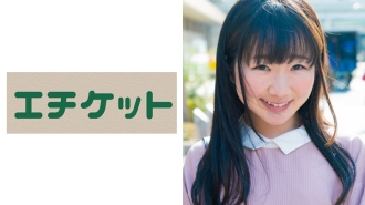 ETQT-253 Natural rustic girl GET! Kanna-chan, A 20-Year-Old College Student, Picked Up Girls, Saying, "I'll Give You Pocket Money Just By Looking At Your Dick," And Asked You To Get To Your Intercrural Sex At The Hotel! Just keep silent and Thumbnail